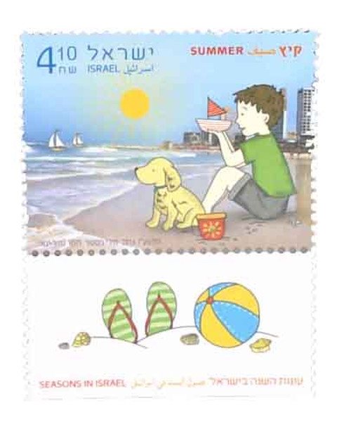 2106 - 2016 Israel