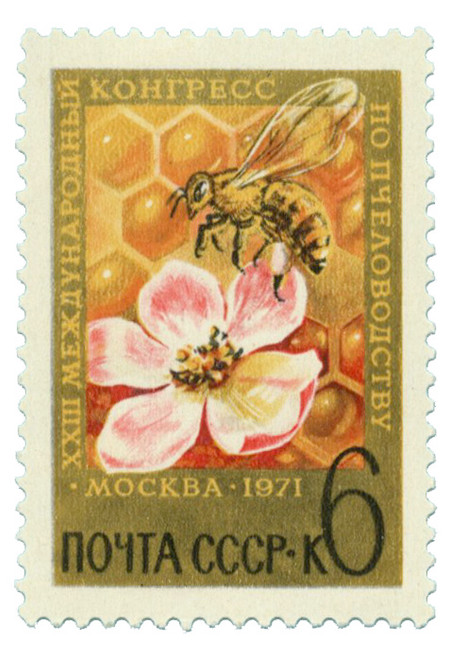 3843 - 1971 Russia