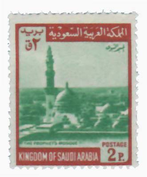 490b  - 1972 Saudi Arabia