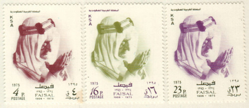 671-73  - 1975 Saudi Arabia