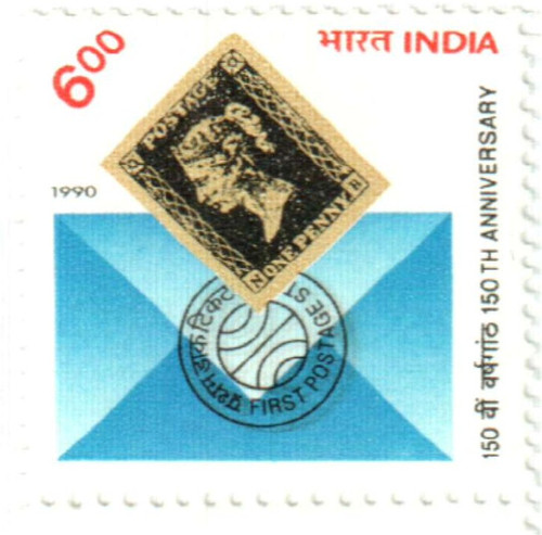 1312 - 1990 India
