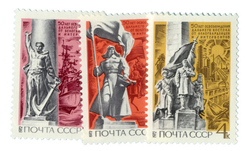 3998-4000  - 1972 Russia