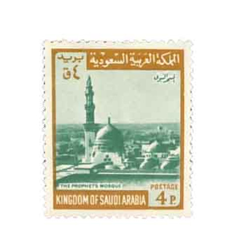 492b  - 1971 Saudi Arabia