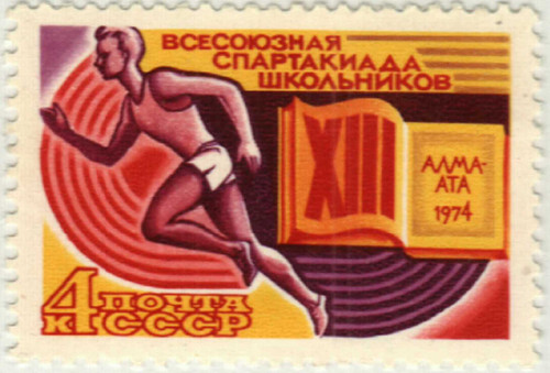 4212  - 1974 Russia