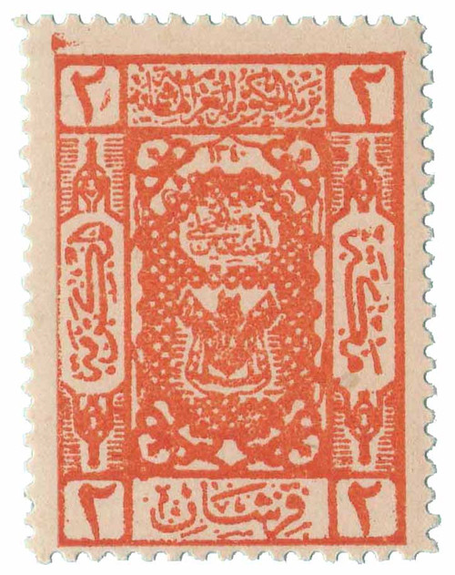 L37  - 1922 Saudi Arabia