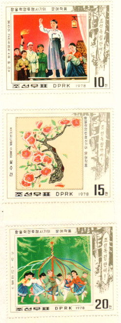 1718-20 - 1978 Korea, Dem. People's Republic