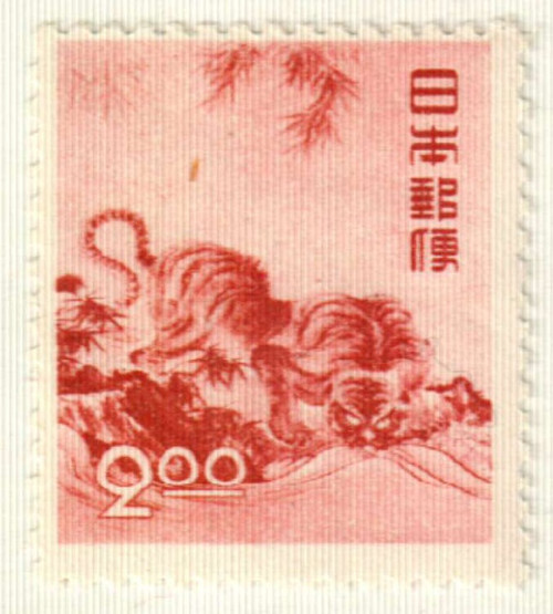 498  - 1950 Japan