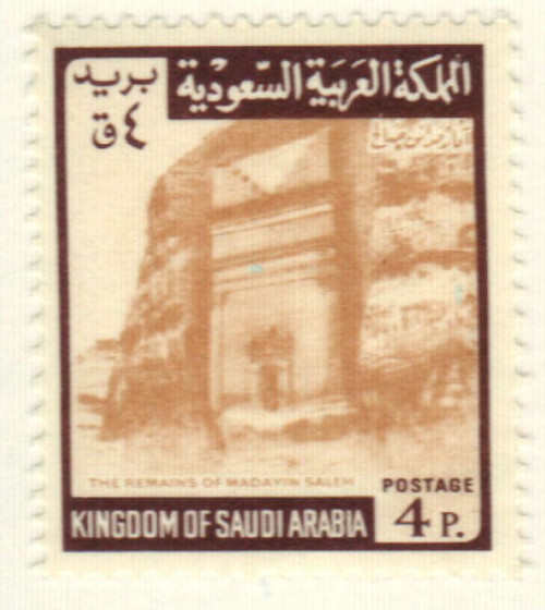 513  - 1968 Saudi Arabia
