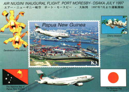 923  - 1997 Papua New Guinea