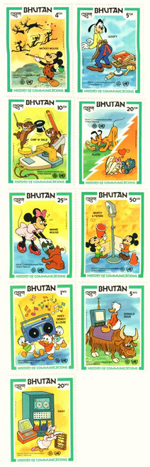 397-405 - 1984 Bhutan