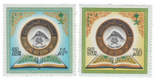 925-26  - 1985 Saudi Arabia