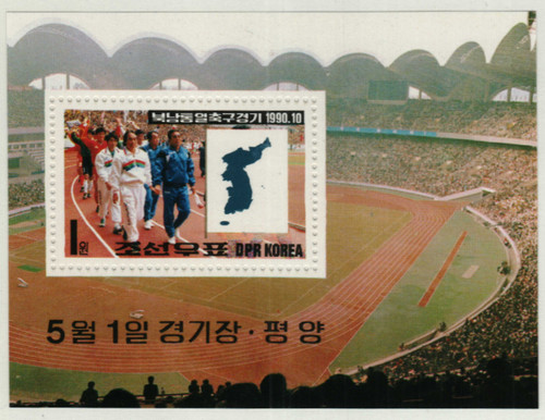 2938  - 1990 Korea, Dem. People's Republic