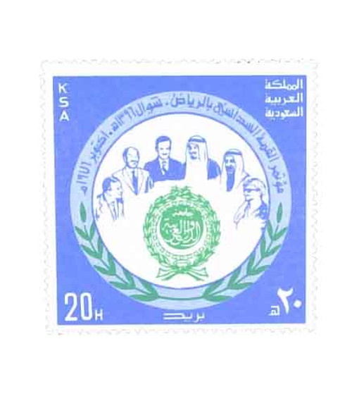 722  - 1976 Saudi Arabia