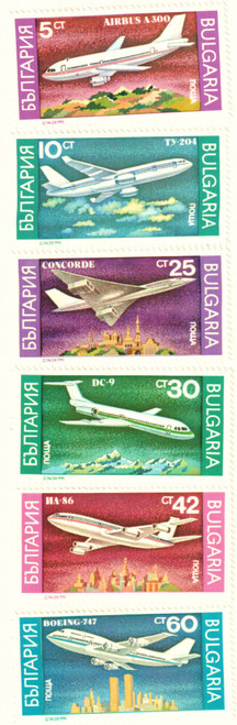 3557-62 - 1990 Bulgaria