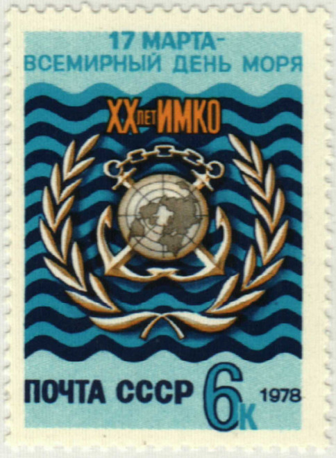 4654 - 1978 Russia