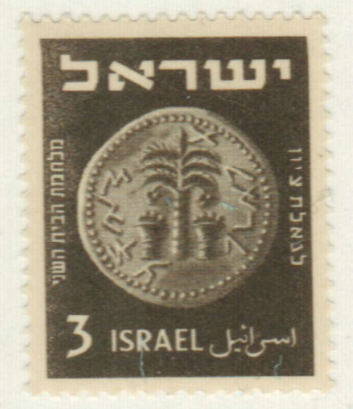 38 - 1950 Israel