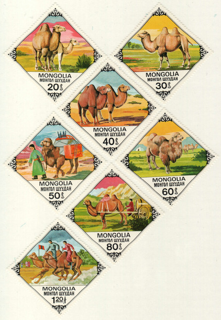 1040-46  - 1978 Mongolia
