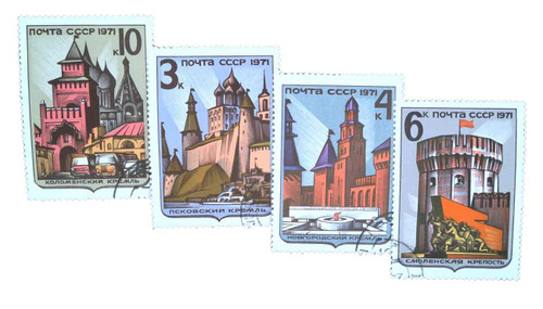 3910//13  - 1971 Russia