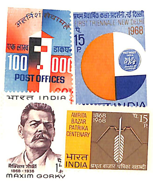 464-67  - 1968 India