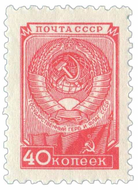 1689 - 1957 Russia