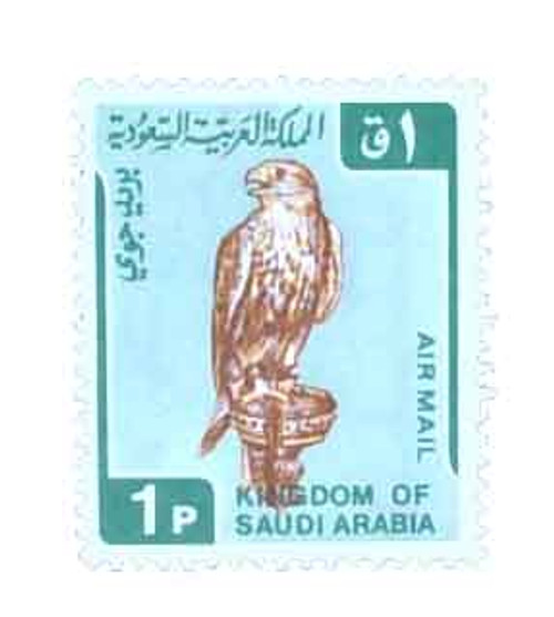 C96  - 1968 Saudi Arabia