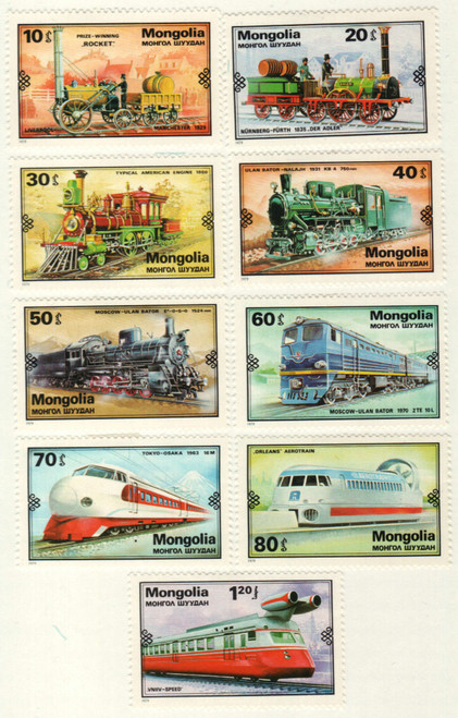 1078-86 - 1979 Mongolia