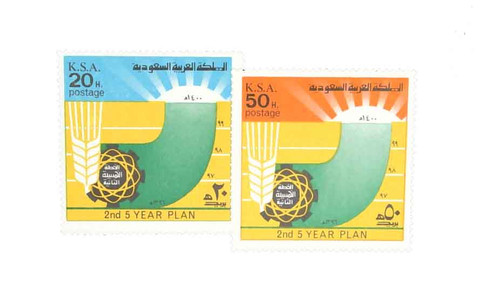689-90  - 1976 Saudi Arabia