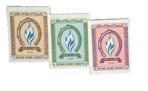 282-84  - 1964 Saudi Arabia