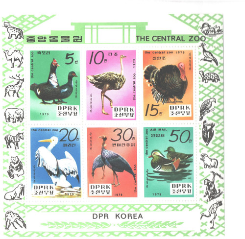 1869a  - 1979 Korea, Dem. People's Republic