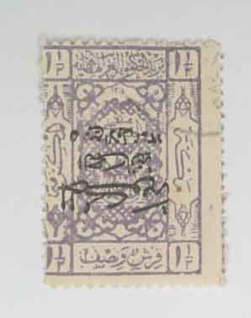 L93  - 1925 Saudi Arabia