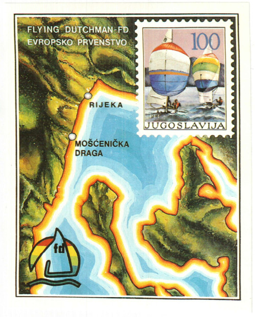 1786  - 1986 Yugoslavia
