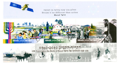 1817  - 2010 Israel