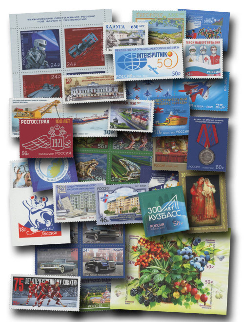 MFN439a  - 2021 Russia Year Set, 124 Mint Stamps