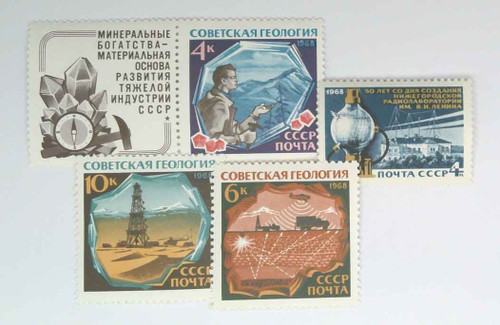 3526-29  - 1968 Russia