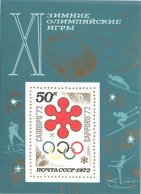 3949 - 1972 Russia