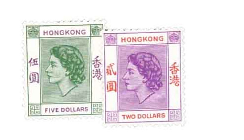 196-97  - 1954 Hong Kong