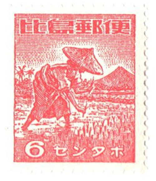 PHN16  - 1943 6c Philippines Occupation Stamp, red