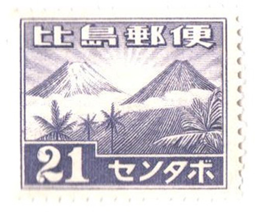 PHN21  - 1943 21c Philippines Occupation Stamp, violet