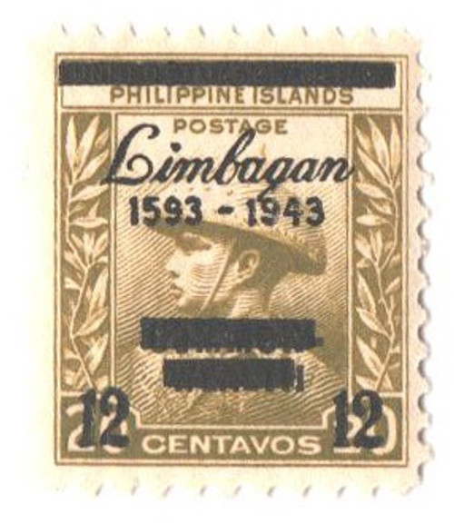 PHN28  - 1943 12c on 20c Philippines Occupation Stamp, light olive green