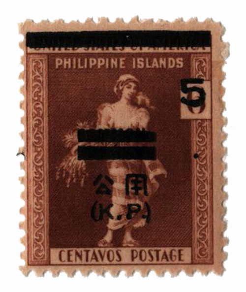 PHNO3  - 1943 5(c) on 6c Philippines Occupation Official Stamp, golden brown