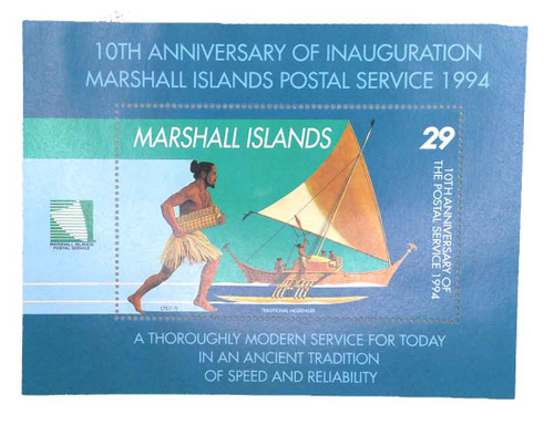 578  - 1994 Marshall Islands