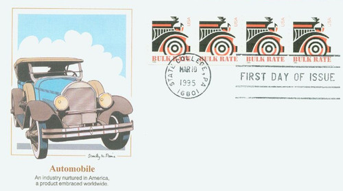 2905 FDC - 1995 10c Automobile, coil