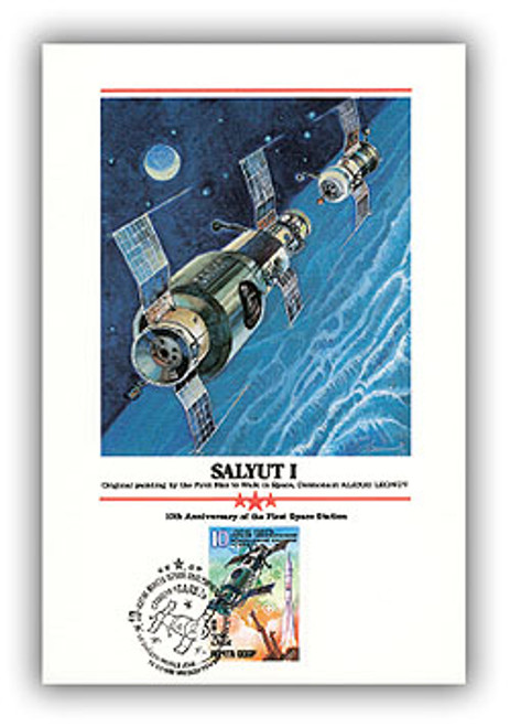 P52469B FDC - 1981 10th Anniversary Space Proofcard