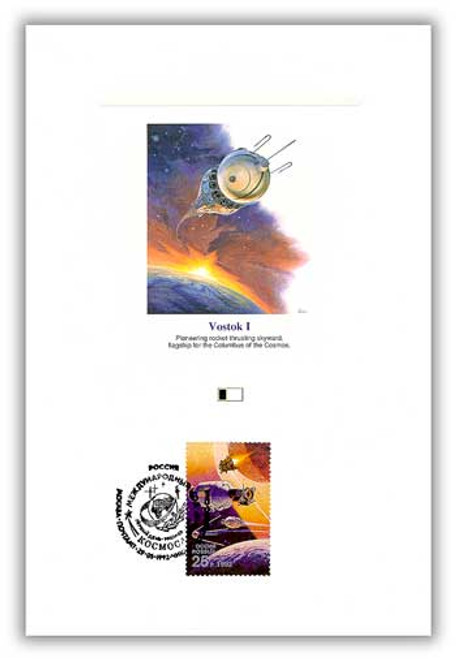 58677C FDC - 1992 Russia Apollo/Vostok Proofcard