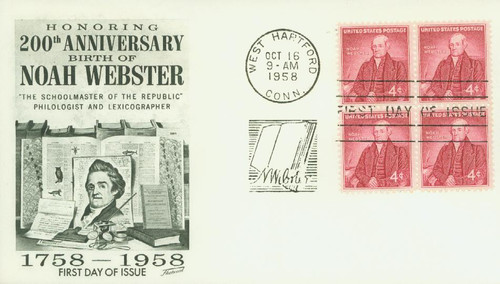 1121 FDC - 1958 4¢ Noah Webster