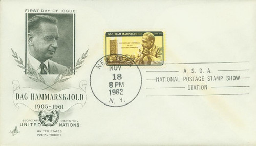 1204 FDC - 1962 4c Dag Hammarskjold, inverted