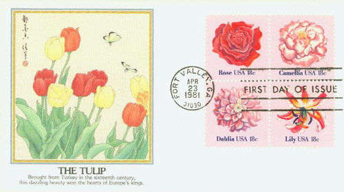 1876-79 FDC - 1981 18c Flowers