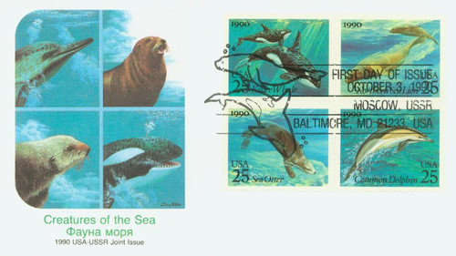 2508-11 FDC - 1990 25c Sea Creatures