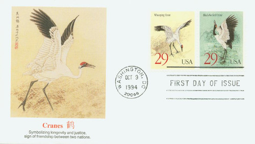 2867-68 FDC - 1994 29c Black-necked Crane and Whooping Crane