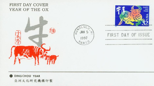 3120 FDC - 1997 32c Chinese Lunar New Year - Year of the Ox
